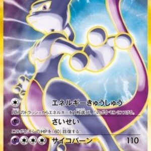 Pokemon Mewtwo EX Korean
