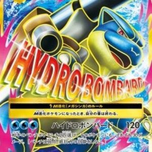 Pokemon MBlastoise EX Japanese