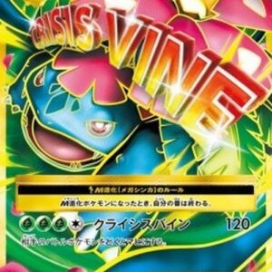 Pokemon MVenusaur EX Korean