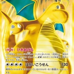 Pokemon Dragonite EX Korean