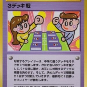 Pokemon 3 Deck Battle Japanese