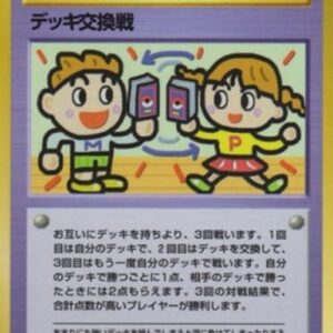 Pokemon Deck Exchange Japanese