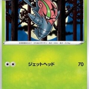 Pokemon Accelgor Japanese