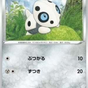 Pokemon Aron Japanese