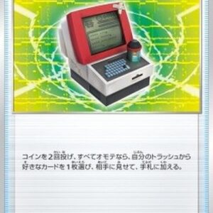 Pokemon Old PC Japanese