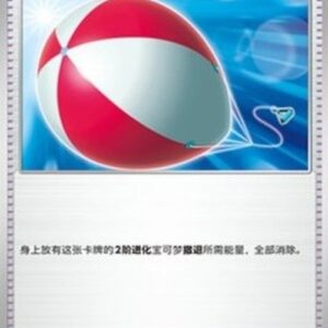 Pokemon Big Air Balloon S-Chinese
