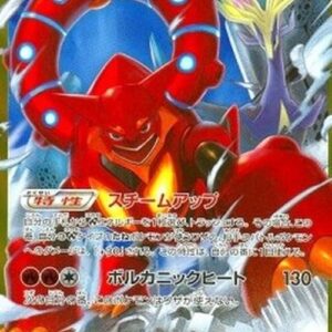 Pokemon Volcanion EX Japanese