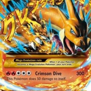 Pokemon MCharizard EX