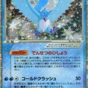 Pokemon Articuno ex Japanese