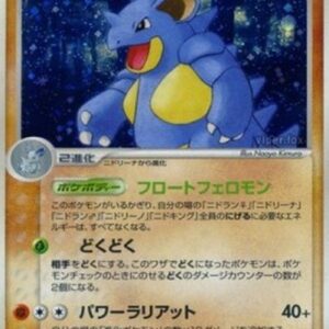 Pokemon Nidoqueen Japanese