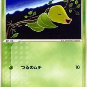Pokemon Bellsprout Japanese