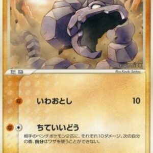 Pokemon Onix Japanese