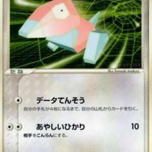 Pokemon Porygon Japanese