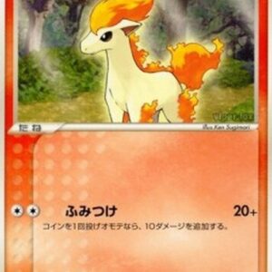 Pokemon Ponyta Japanese