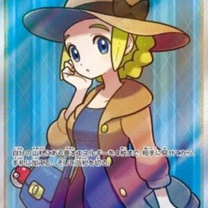 Pokemon Lady Japanese