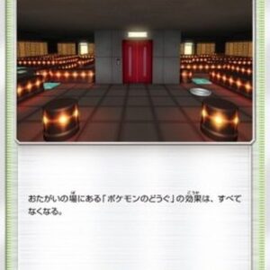 Pokemon Lysandre Labs Japanese