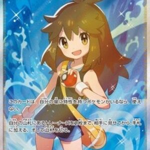 Pokemon Green's Exploration Japanese