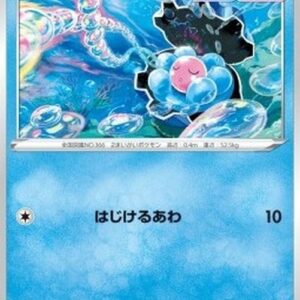 Pokemon Clamperl Japanese