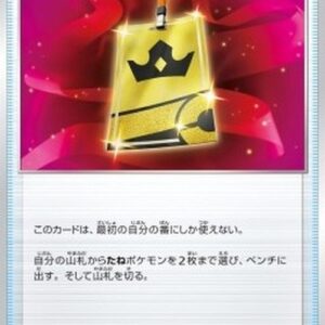 Pokemon Battle VIP Pass Korean