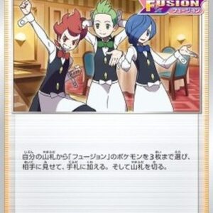 Pokemon Chili & Cilan & Cress Japanese