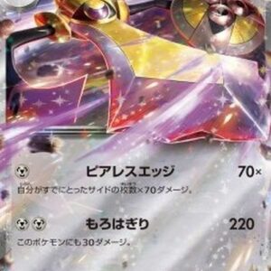 Pokemon Aegislash ex Japanese