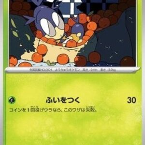Pokemon Blipbug Japanese