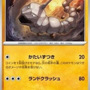 Pokemon Onix Japanese