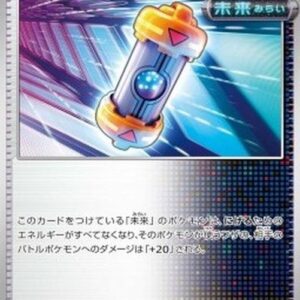 Pokemon Future Booster Energy Capsule Japanese