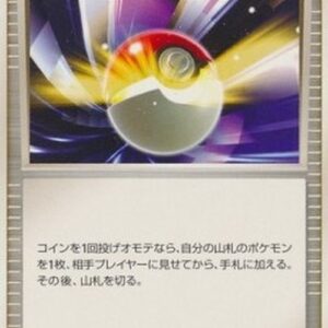 Pokemon Poke Ball Japanese