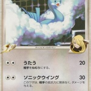 Pokemon Altaria [C] Lv.59 Japanese