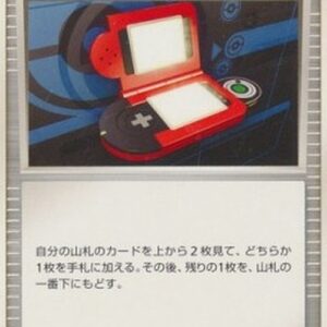 Pokemon Pokedex HANDY910is Japanese