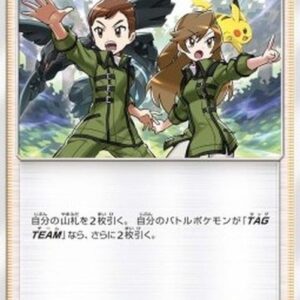 Pokemon Coach Trainer Japanese