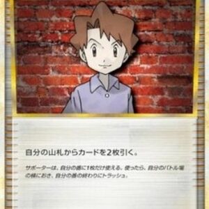 Pokemon Bill Japanese
