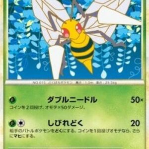Pokemon Beedrill Japanese