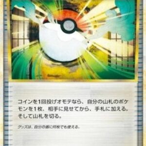 Pokemon Poke Ball Japanese