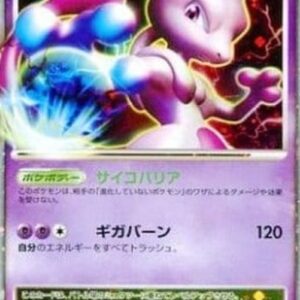 Pokemon Mewtwo LV.X Japanese