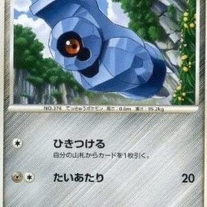 Pokemon Beldum Lv.7 Japanese