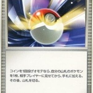 Pokemon Poke Ball Japanese