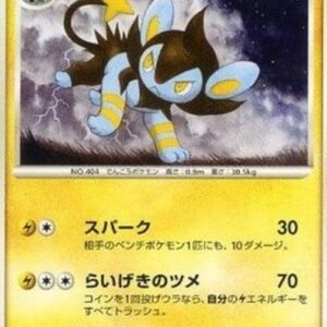 Pokemon Luxio Lv.23 Japanese