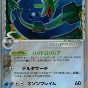 Pokemon Rayquaza δ Delta Species Japanese