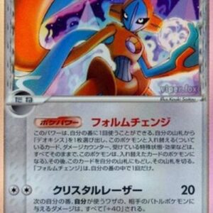 Pokemon Deoxys δ Delta Species Japanese