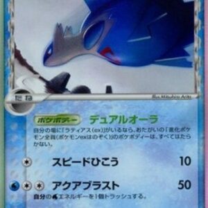 Pokemon Latios δ Delta Species Japanese