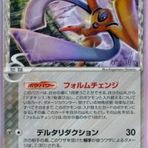 Pokemon Deoxys δ Delta Species Japanese