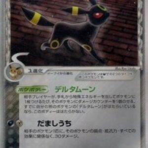 Pokemon Umbreon δ Delta Species Japanese