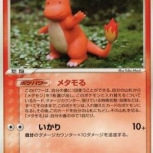 Pokemon Ditto Japanese