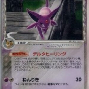 Pokemon Espeon δ Delta Species Japanese