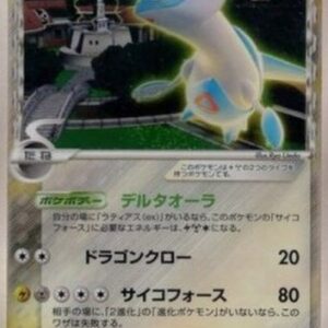 Pokemon Latios δ Delta Species Japanese