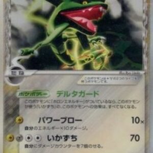 Pokemon Rayquaza δ Delta Species Japanese