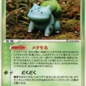 Pokemon Ditto Japanese