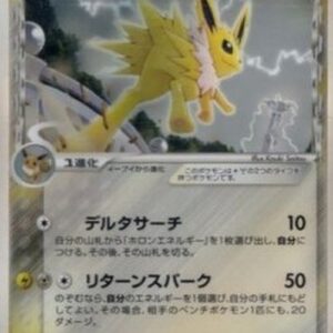 Pokemon Jolteon δ Delta Species Japanese